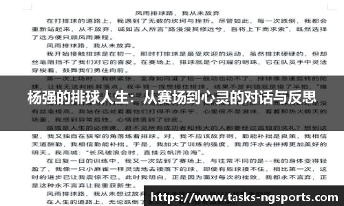 ng体育