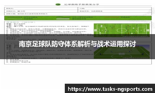 ng体育