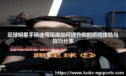 南宫体育